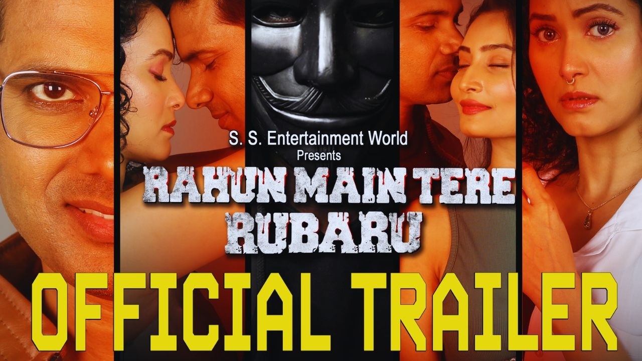 Rahun Main Tere Rubaru Trailer