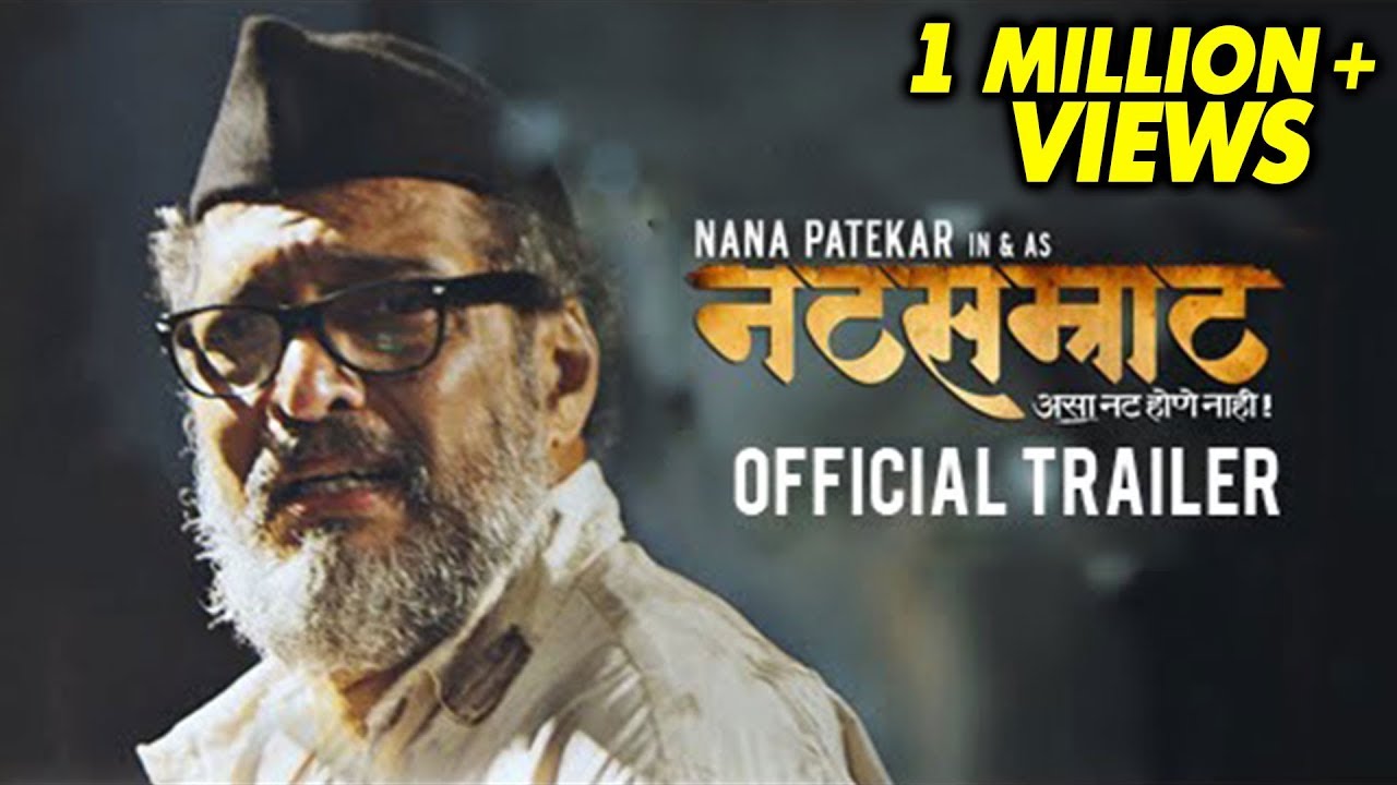 Natsamrat Trailer
